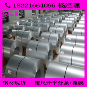 上海正品供应 DC53D+AZ 连续热镀铝锌合金镀层钢板及钢带
