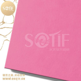 设计公司消费之选不锈钢和纹粉红装饰板常用于制作广告铭牌