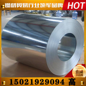 供应宝钢高强度HC180YD+Z 热镀锌 3.0-6.0镀锌卷 镀锌板