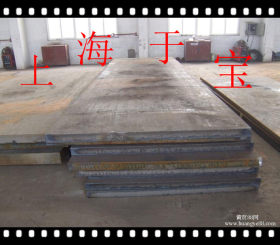 上海于宝供应20CrMnMo合金钢板原厂质保！