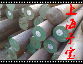 上海于宝低价销售SPFC590圆钢钢板 千吨库存 欢迎咨询！