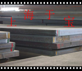 上海于宝专业供应18MnMoNbR&nbsp;锅炉板容器板钢板价格！