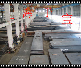 上海于宝专业供应SA182F22CL1锅炉板容器板钢板价格！