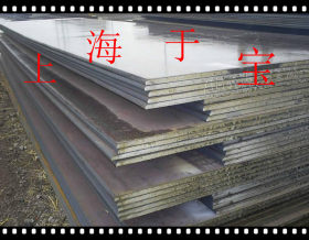 现货供应30CrMnSiA合金钢板 圆钢 规格齐 质量保障！