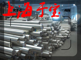 上海于宝供应S41500不锈钢圆钢钢板价格！