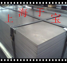 出售低合金St44-2钢板 规格多 价格优 批发零售切割！