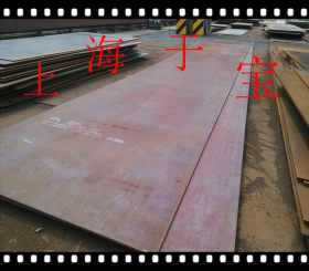 上海于宝供应低合金高强度P460NL钢板 中厚板 钢厂一线代理
