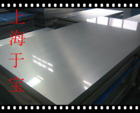 钢厂直销022Cr17Ni7不锈钢钢板规格齐全价格实惠！