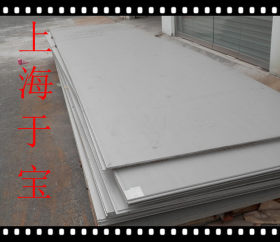 钢厂直销【不锈钢X15CrNiSi25-21】钢板 规格齐全 价格实惠！