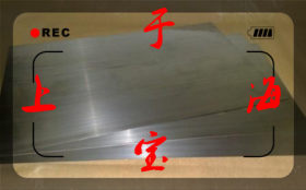 特卖不锈钢3CR13大量出售中，规格齐全，可切割，附带材质单