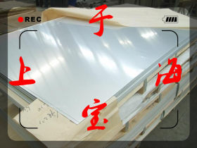 【日本进口】SUS430不锈钢钢板可按需切割零售加工，规格齐全！