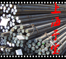 进口日本scm435合金钢圆钢 钢板 规格全 附带材质单！