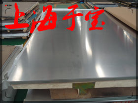热销不锈钢SUS316圆钢钢板大量出售中，规格齐全，可切割，可加工