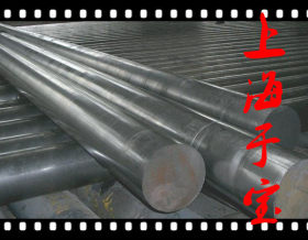 【现货供应】St70-2圆钢 钢板 质量保障！