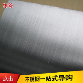【不锈钢板材】现货不锈钢零割板剪板厂家定制冷轧不锈钢板材