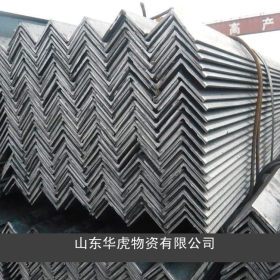 供应 H型钢 工字钢 槽钢  角钢全国配送 量大优惠