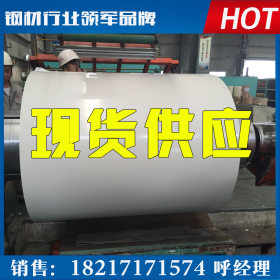 PVDF烤漆钢板0.48*1000热覆膜 可用于保温管道 保温柜