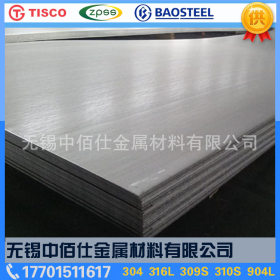 热销供应 304L不锈钢板 拉丝不锈钢板 工业不锈钢板