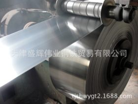 专供龙骨镀锌钢带 镀锌带钢生产厂家 各种规格镀锌带钢生产