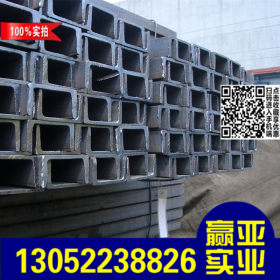 江苏热轧槽钢Q235B现货5#-40#C槽钢|国标槽钢低合金槽钢