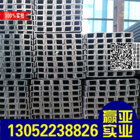 美标C10槽钢254*65*6.1江苏，上海代理普碳出口加硼美标槽钢