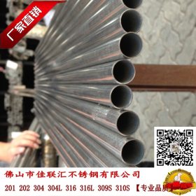 厂家供应国标201不锈钢圆管127*1.2*1.5*2.0*2.5*3.0mm