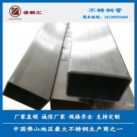 不锈钢焊管方通100*50*2.3*2.4*2.5不锈钢扁管