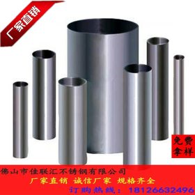 304不锈钢圆管外径40*厚度1.0*1.2*1.5*2.0*2.5*3.0百分百足厚