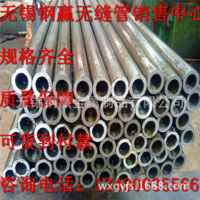 无锡生产Q235C钢管/现货齐全/耐低温Q235C无缝管 可定制加工