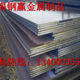 宝钢NM450耐磨钢板-/尺寸可切割/机械性能NM500耐磨板 规格全