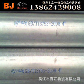 dn40热镀锌管 1.5寸热镀锌管 外径48热镀锌管