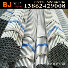 6m内外热镀锌管2寸（3.25）Q235材质热镀锌管专业提供批发