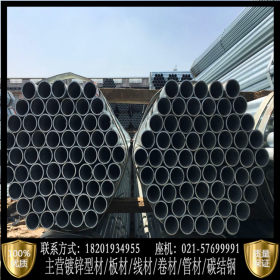 上海市名牌产品银河牌劳动管 镀锌焊接钢管 燃气专用管