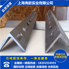 厂家供应热镀锌双面冲孔4号角钢 万能单面冲孔角钢 高品质优惠价