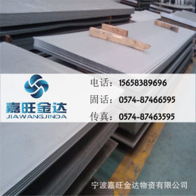 供应 厂家直销 440c不锈钢板、440C钢板、薄板、中厚板、钢片