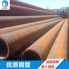 天津无缝钢管厂供应低合金无缝钢管 大口径Q345B无缝钢管材质保证