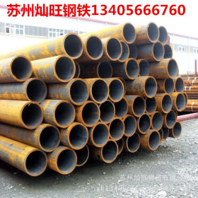供应 45钢管 碳钢 A3 无缝管 GB/T8162-2008结构用管 合金管
