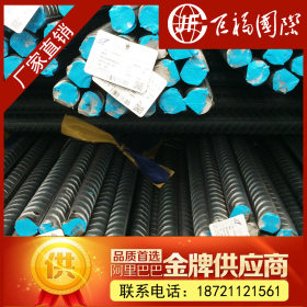 【钢厂直销】CRB650冷轧带肋钢筋/一线钢厂/带肋钢筋/质量保证