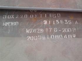 大量供应舞钢NM360/NM400/NM450/NM500耐磨钢板 规格齐全