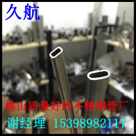 不锈钢扩口管304不锈钢圆形管 薄壁不锈钢制品管厂家不锈钢制品管