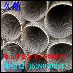 推荐304不锈钢管 卫生流体管不锈钢钢管 高品质广泛实用不锈钢管