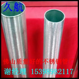 304不锈钢圆管厂家质优价廉 304薄壁不锈钢管小圆管 非标可以定做