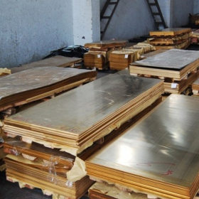 h62黄铜板材 厂家现货供应塑性好合金材料 黄铜棒材定制批发