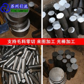 生产40X10C2M(4X10C2M)不锈钢圆钢 切割订做 上海宝钢代理