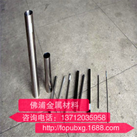 不锈钢无缝管 304不锈钢精密管16-18-20-22-25-26mm不锈钢无缝管