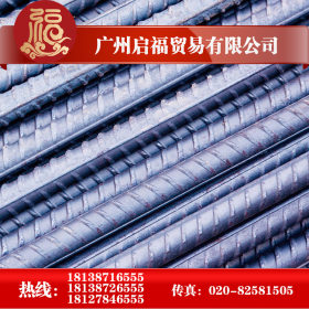 广州现货直供桂鑫钢建筑三级抗震HRB400E国标螺纹钢钢筋价格优惠