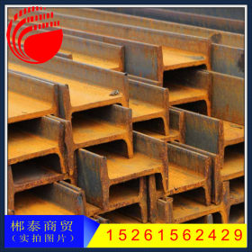 供应工业专业工字钢 低价批发18号工字钢 材质保证