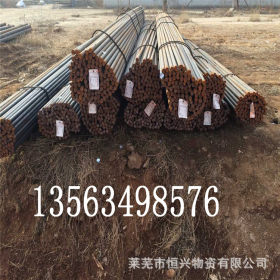 现货供应莱钢特钢厂产优质碳素结构优特钢45#&Phi;40