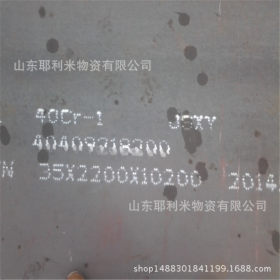 现货大量供应 65MN钢板 65MN钢板切割 弹簧钢板价格