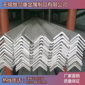 310S不锈钢角钢 特种规格 防高温耐用 国标0cr25ni20不锈钢